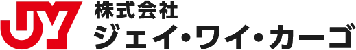 山口で運送に関わるサービスを通して様々なSOSにお応えしてまいりました